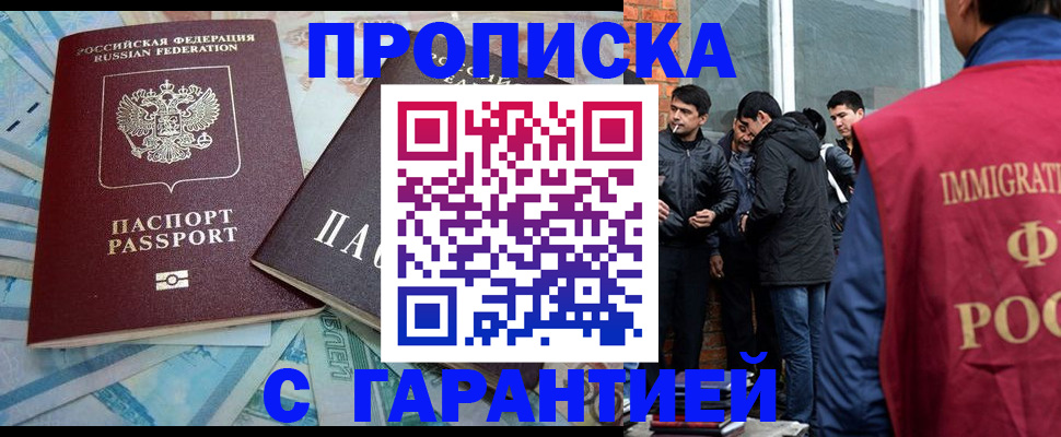 регистрация для дет. сада в Минеральных Водах